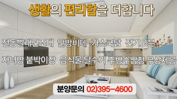 금호생활 이미지