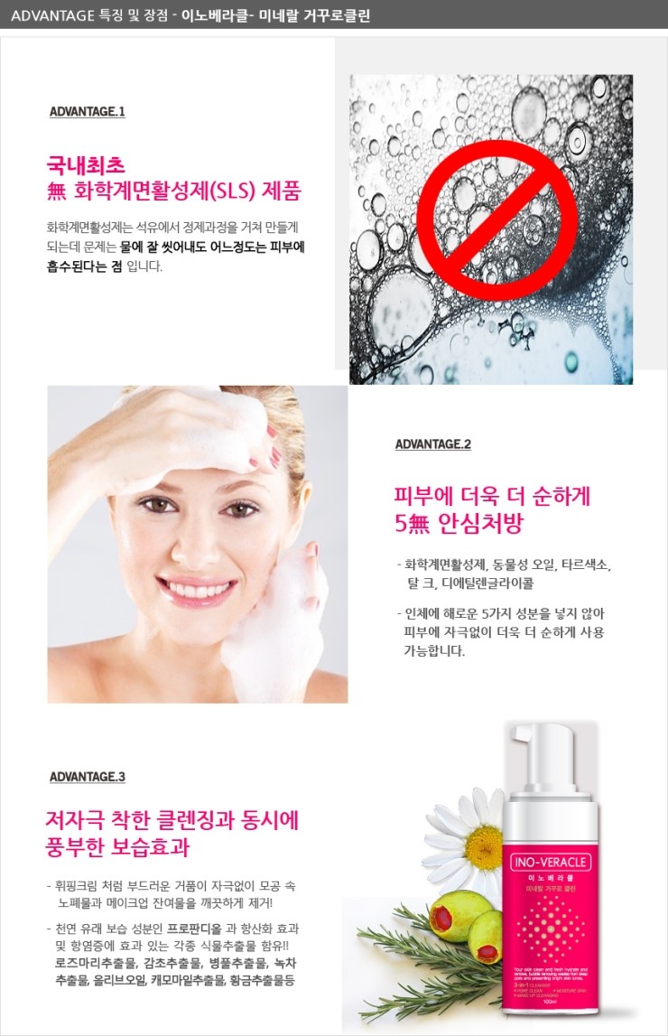 네오클린 이미지