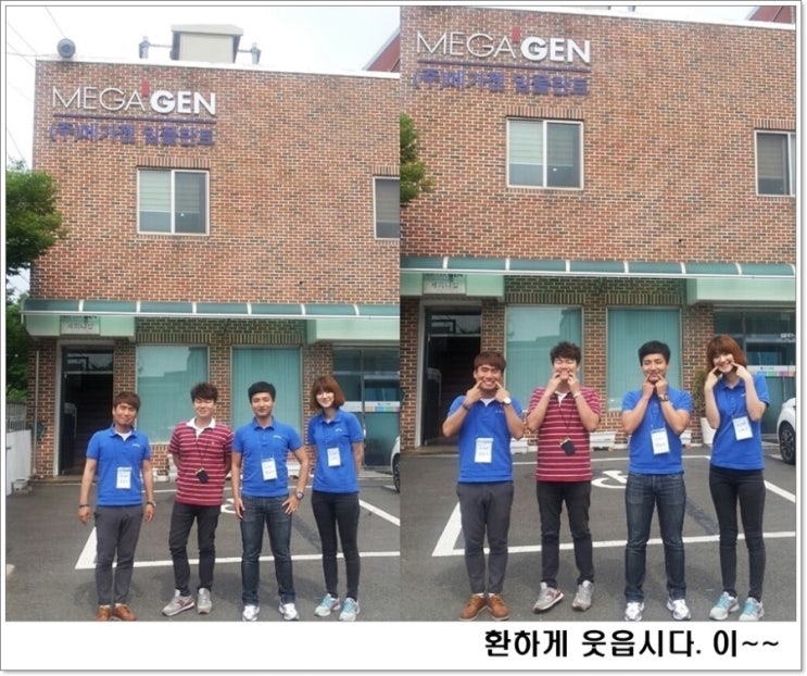 (주)메가젠임플란트 이미지