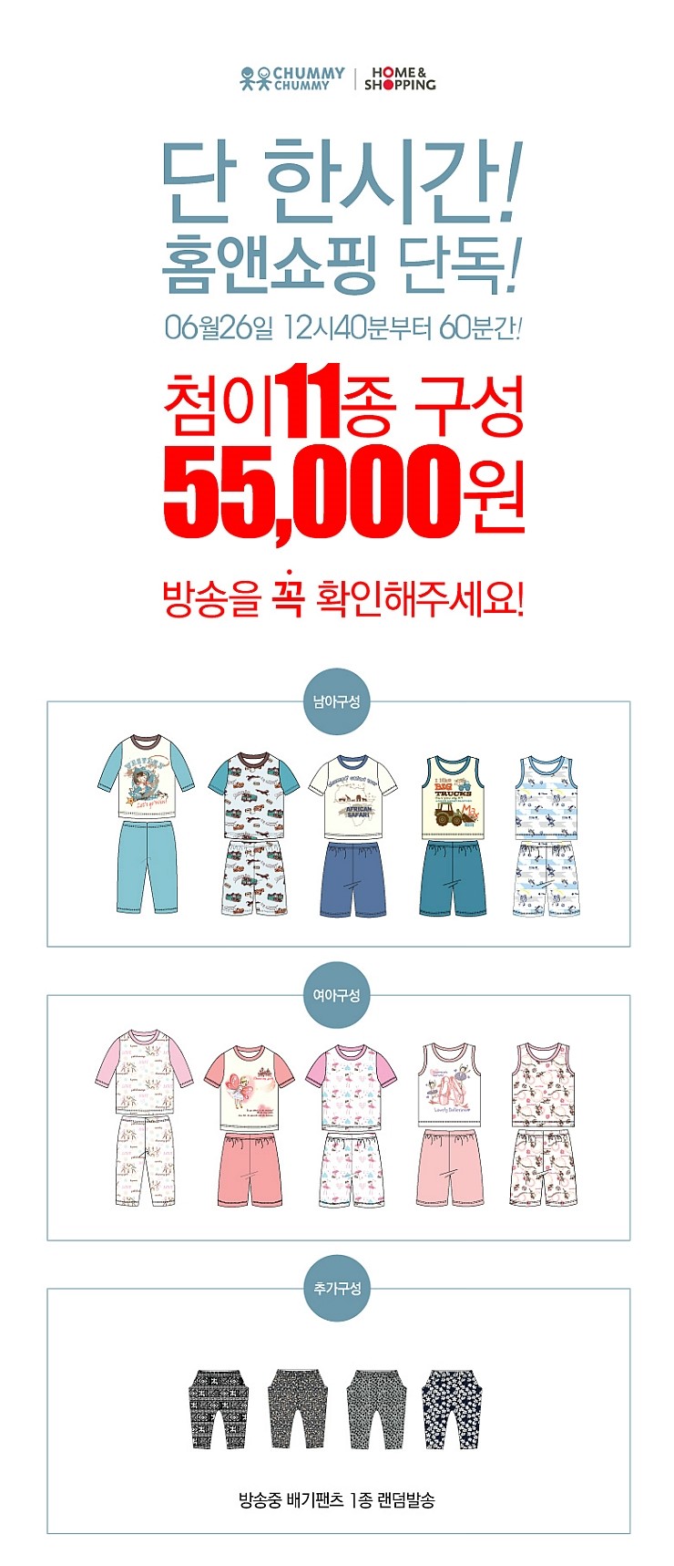 첨이첨이 이미지