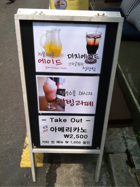 꼬모레 이미지