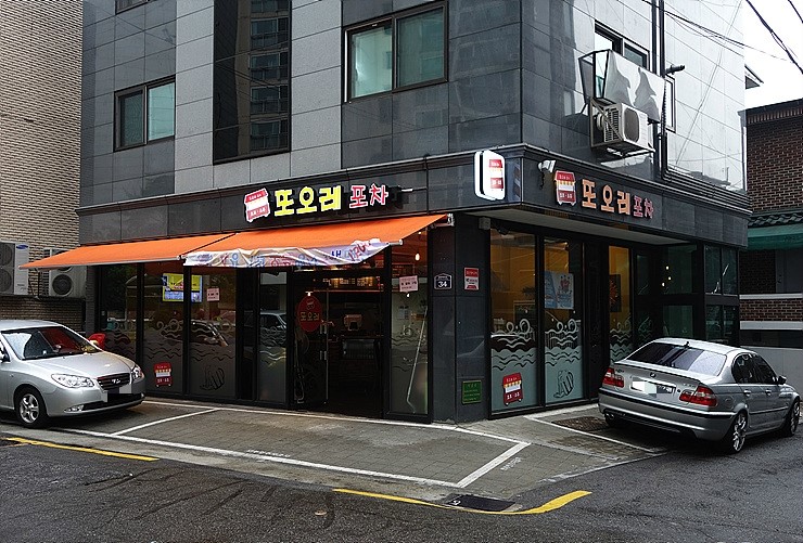 또오래 이미지