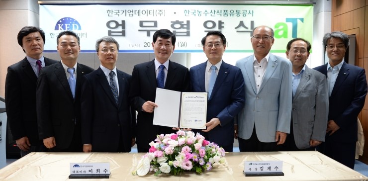 한국평가데이터(주) 이미지