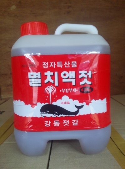 강동젓갈 이미지