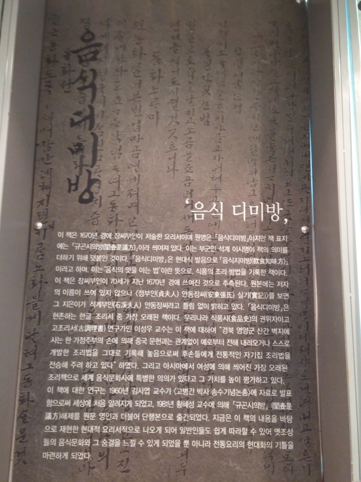 영양산촌생활체험마을 이미지