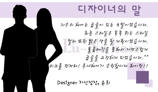 루나피크 이미지
