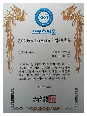 (주)대한에프앤비 이미지