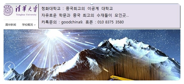 청화종합관리 이미지