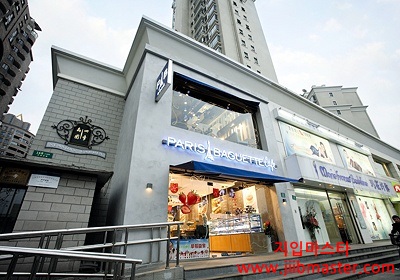 파리바게트원주 이미지