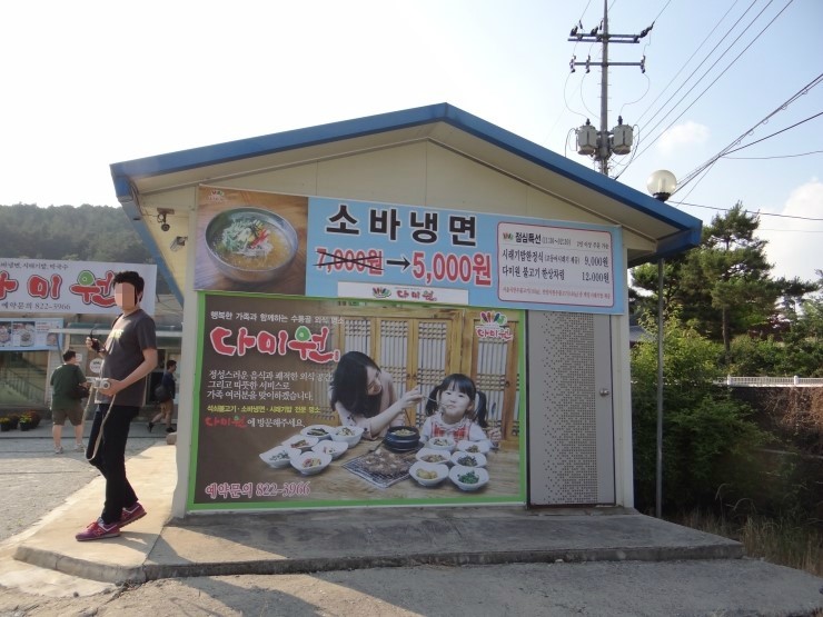 (주)다미원 이미지