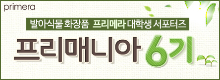 리프레쉬업 이미지