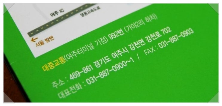 대진요양병원 이미지