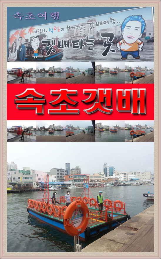 송림바다생선구이식당 이미지