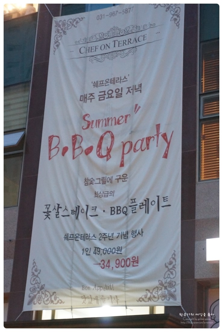 테라스670 이미지