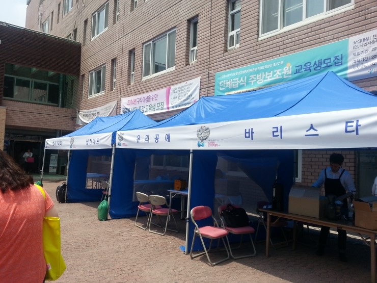 성일유리 이미지