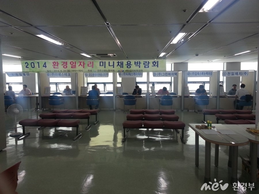 코오롱워터앤에너지(주) 이미지