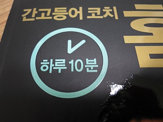 푸드몰닷컴 이미지