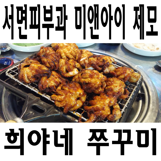 (주)미앤아이 이미지
