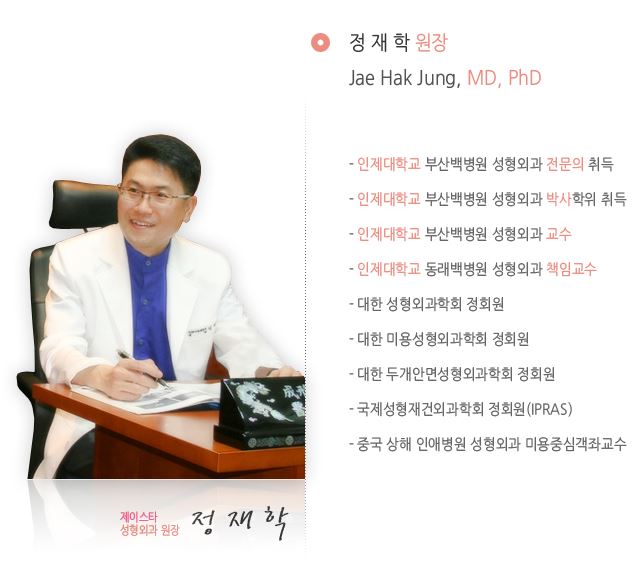 제이스타 이미지