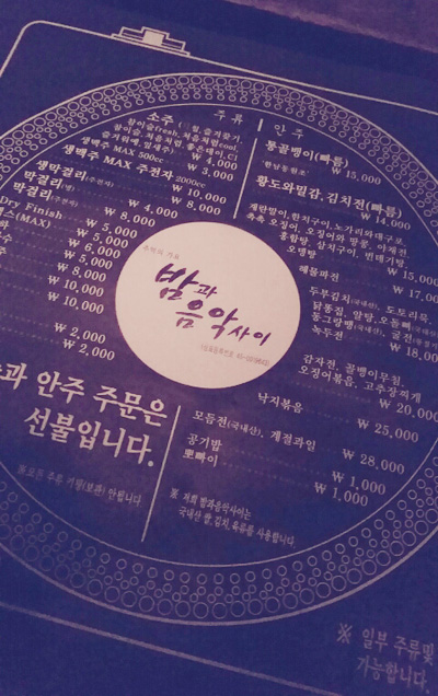 클럽밤사 이미지
