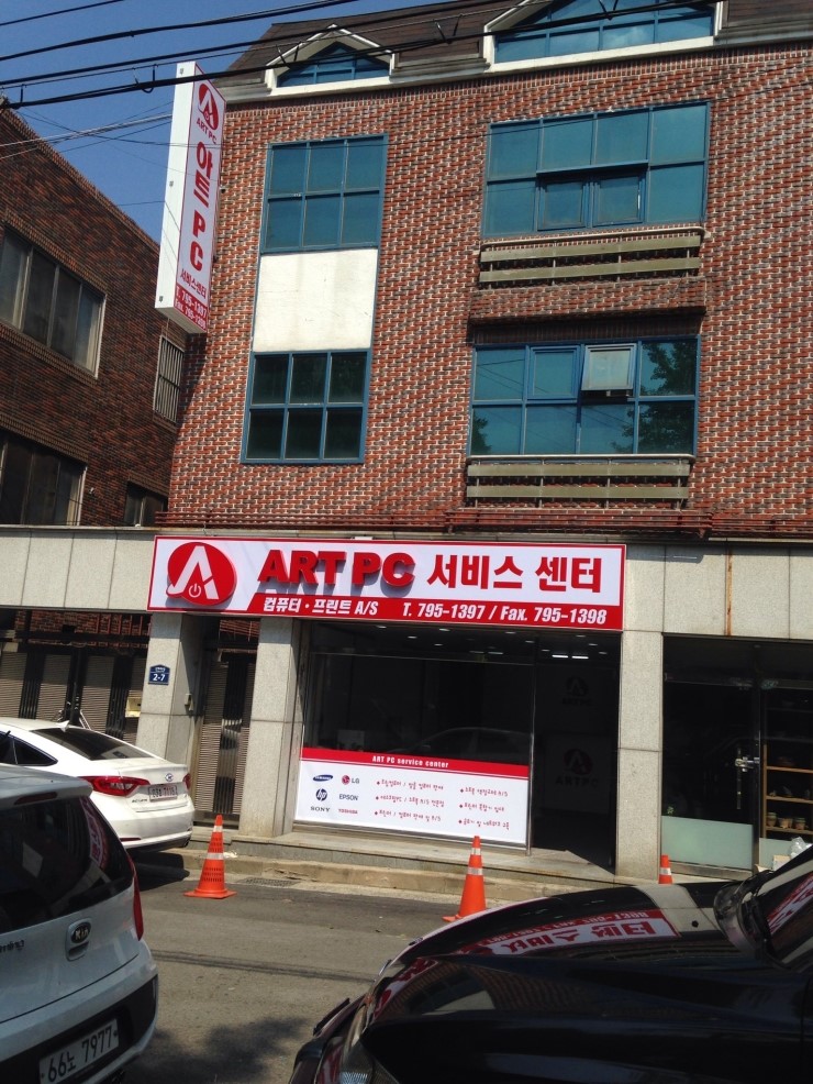 아트애드컴 이미지