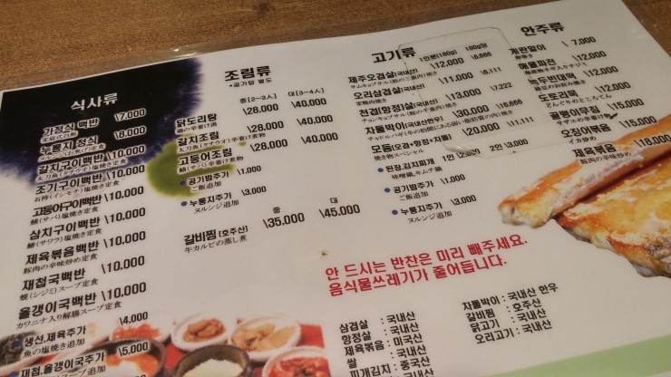 렉스모터스주 이미지
