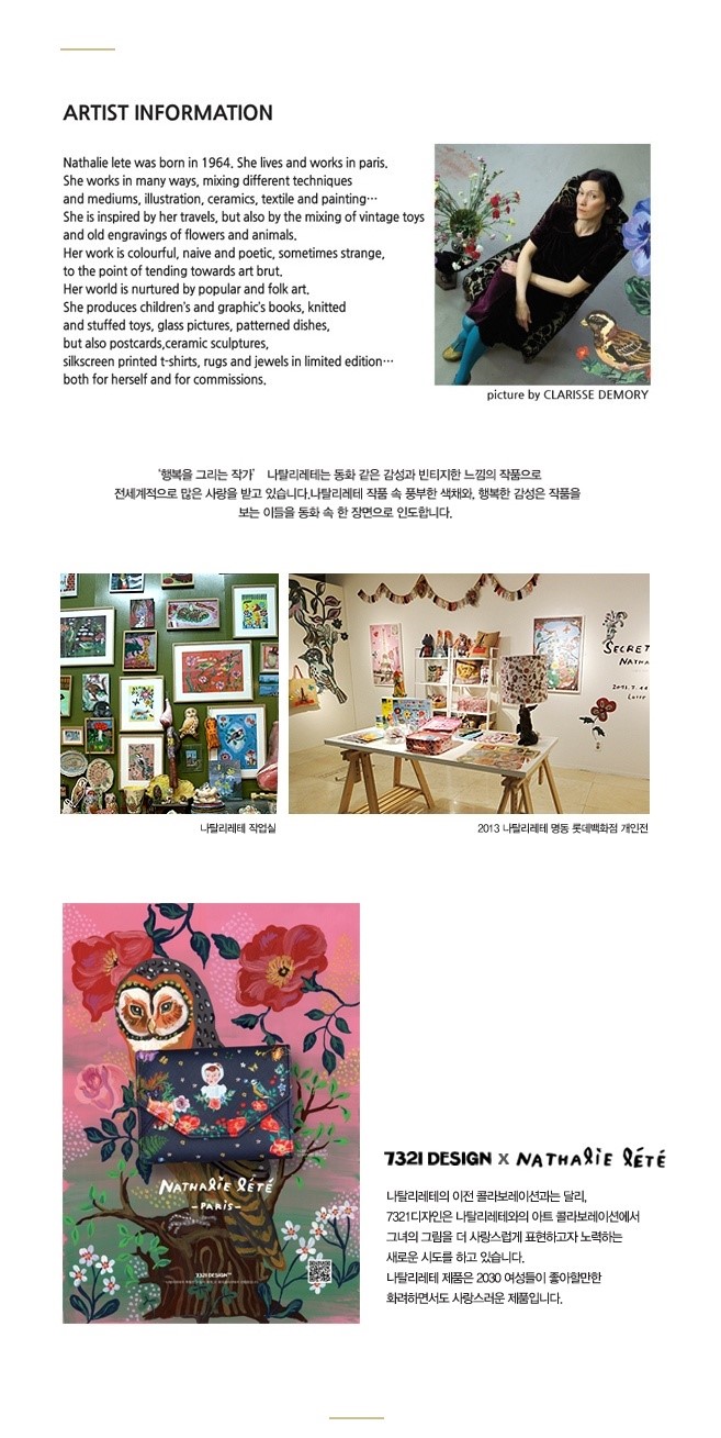 예쁘다화장품 이미지