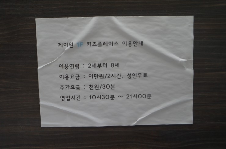 고기마당 이미지