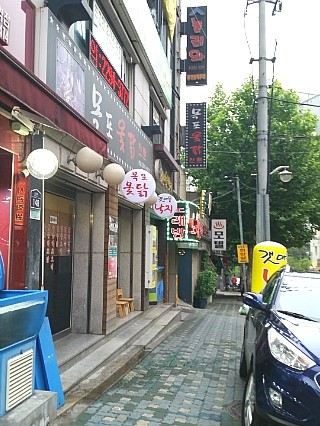 목포옻닭 이미지