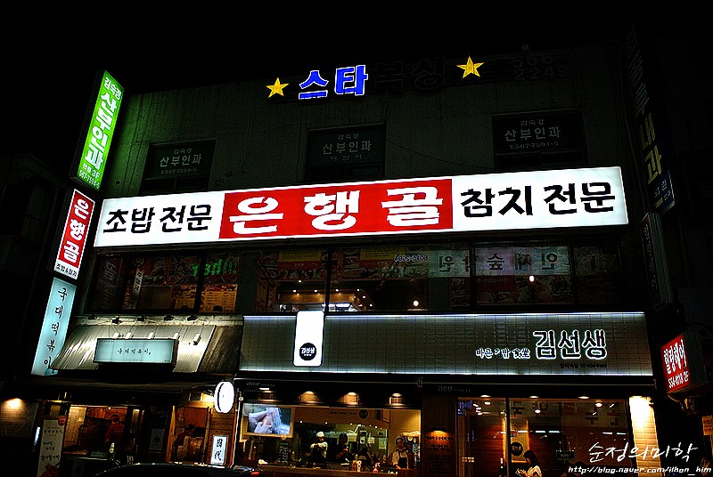 김선생 대치점 이미지