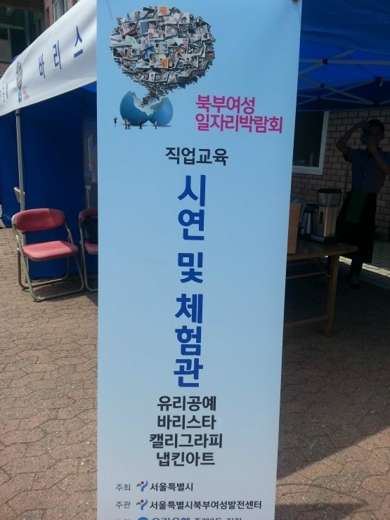 성일유리 이미지