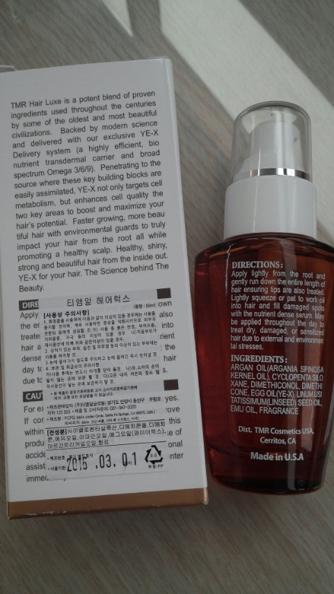 럭스헤어(Luxe Hair) 이미지