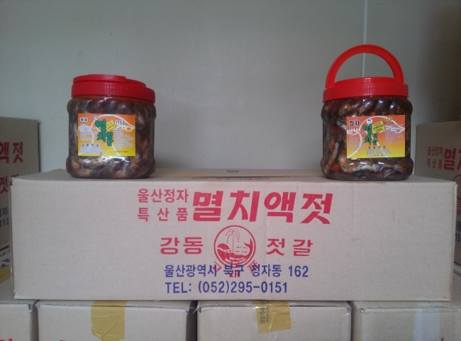 강동젓갈 이미지