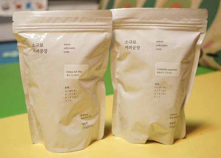 소규모커피공장 이미지