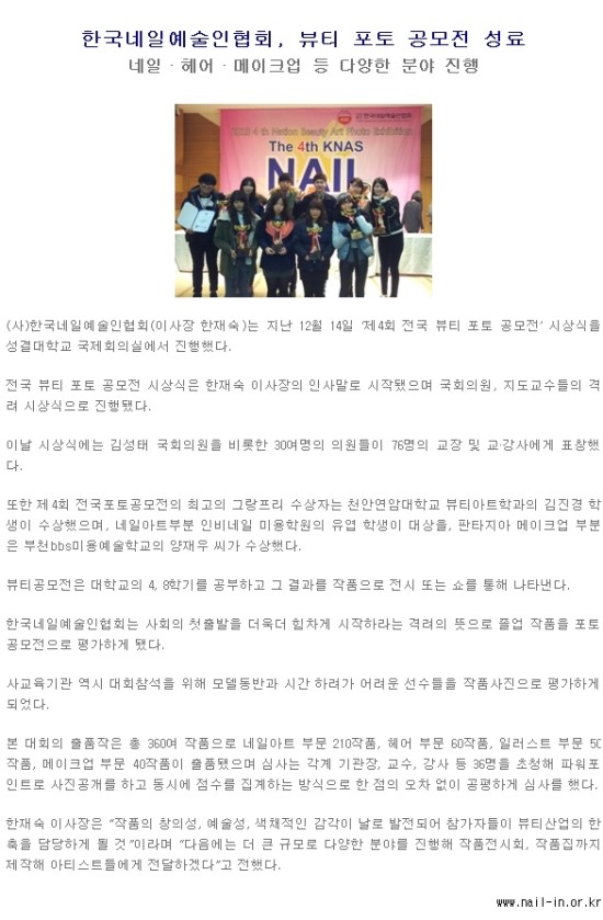 뷰티인비 이미지
