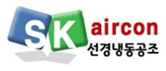 가산공조 이미지