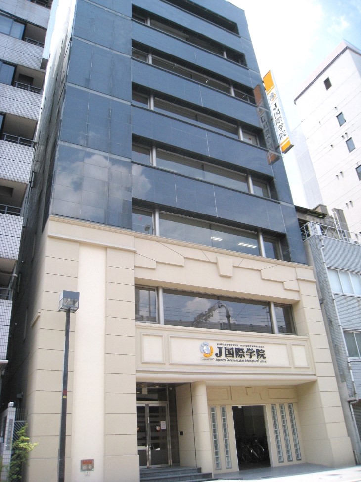 제이일본유학 이미지