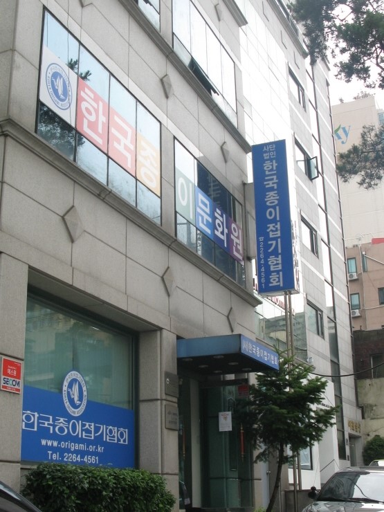 종이문화원 이미지