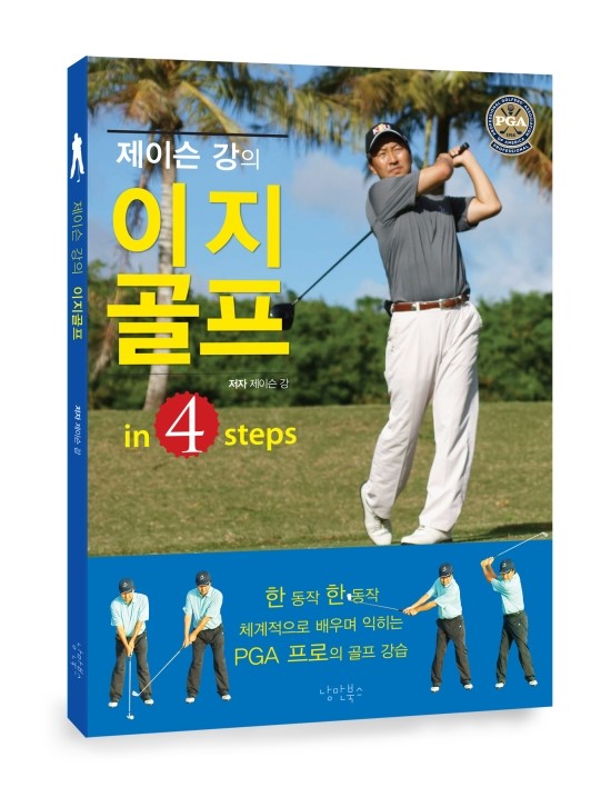이지북스 이미지