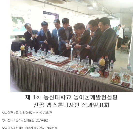 동신컨설팅 이미지