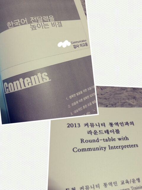 법무법인동천 이미지