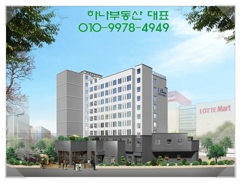 한양빅마트 이미지
