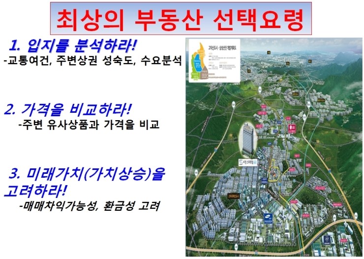 고덕서정 이미지