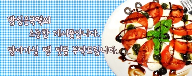 제주돗야지해초쌈 이미지