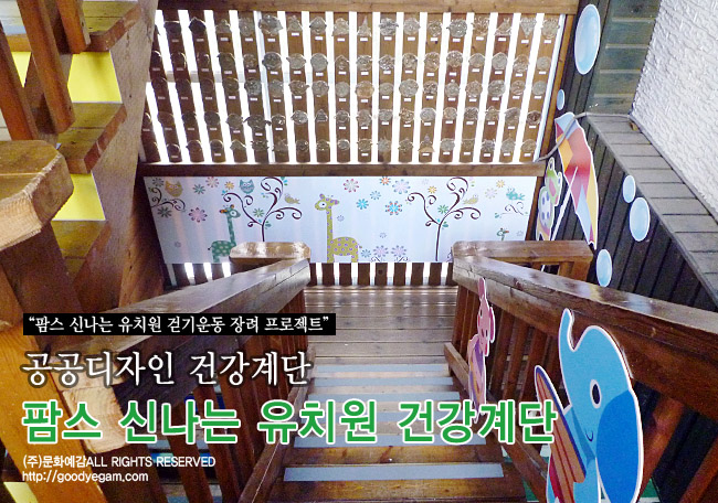 팜스디자인 이미지