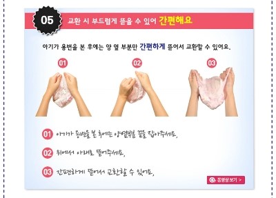 포코위든 이미지