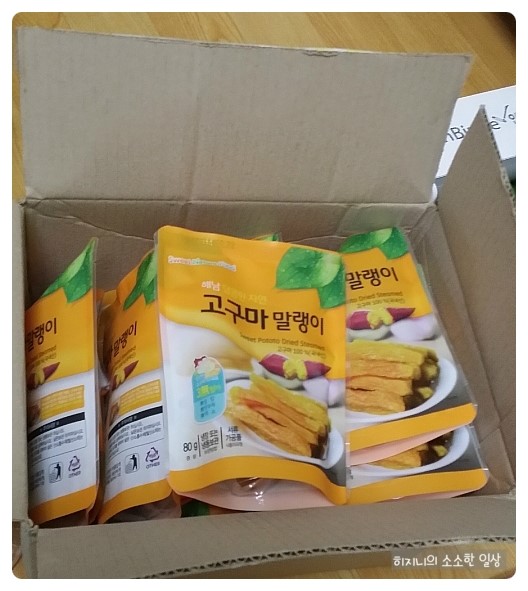 해남달콤한자연 이미지