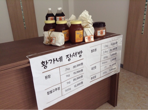 장서방 식품 이미지