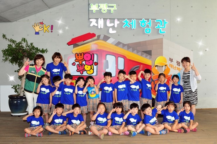 부평꿈나무어린이집 이미지