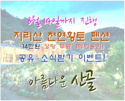 즐거운이벤트 이미지